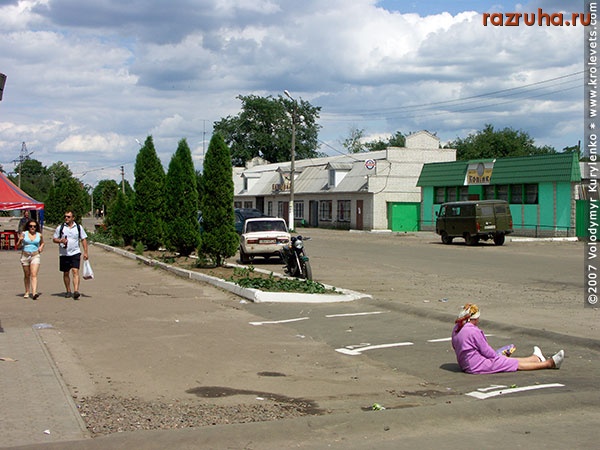 Кролевец - рынок