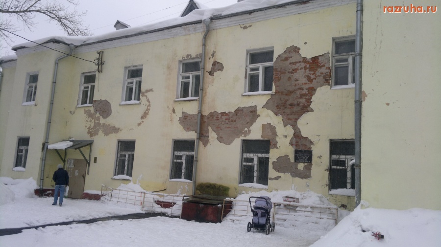 Кролевец - Курорвская детская консультация