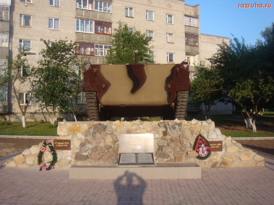 Кролевец - Монумент