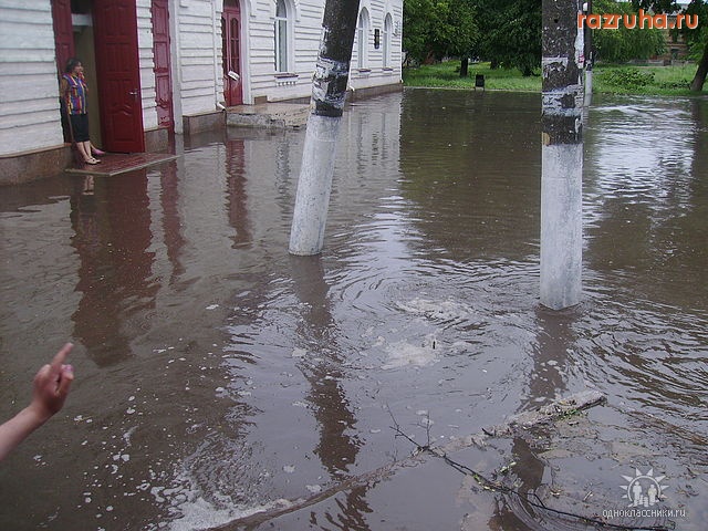 Кролевец - Возле жд вокзала