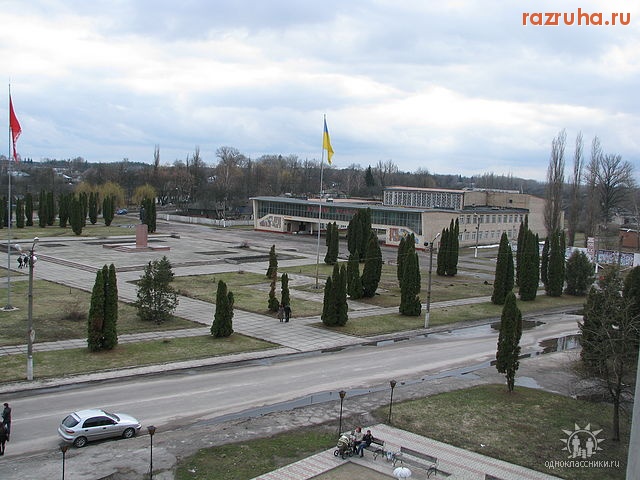 Кролевец - Площадь Ленина