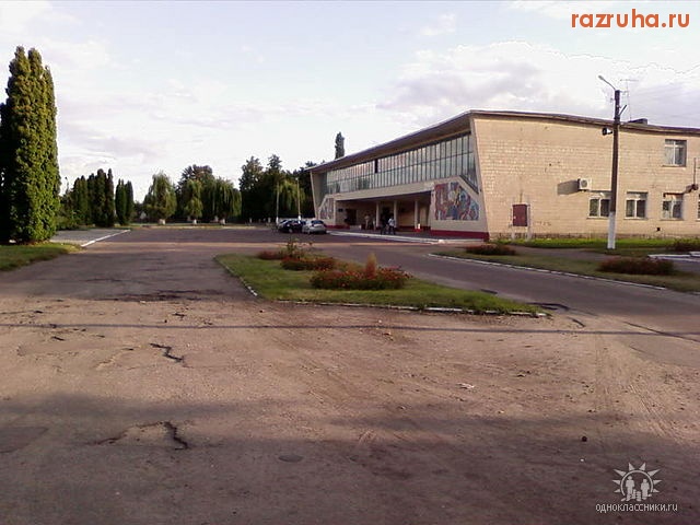 Кролевец - Площадь Ленина