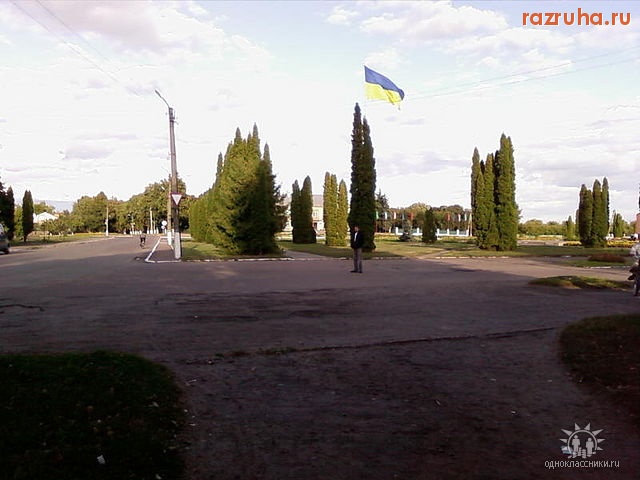 Кролевец - Площадь Ленина