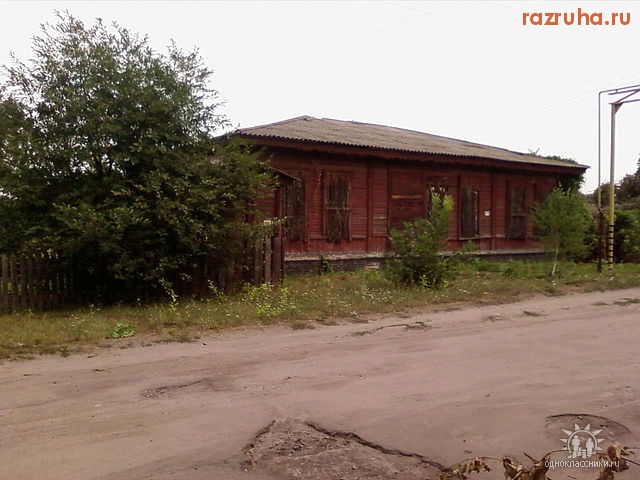 Кролевец - Особняк