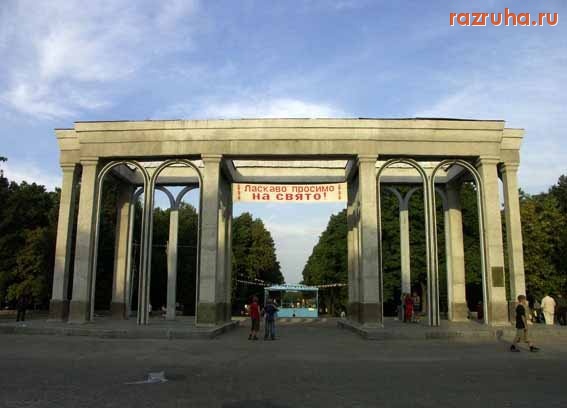 Кролевец - Праздник.