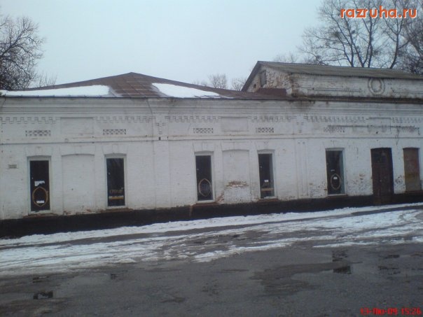 Кролевец - Ужас.