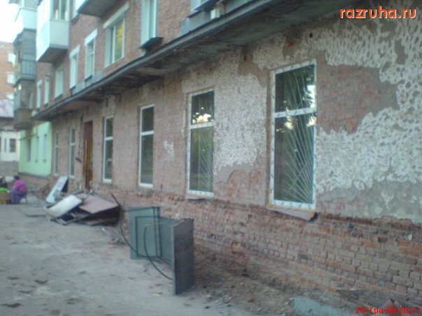 Кролевец - Магазин.