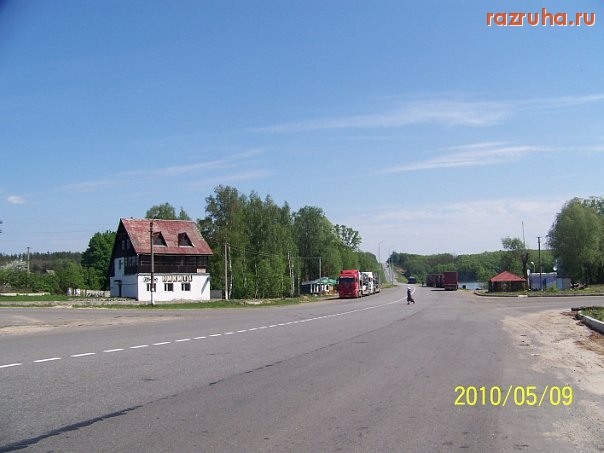 Кролевец - Траса