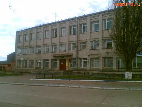 Кролевец - Укртелеком.