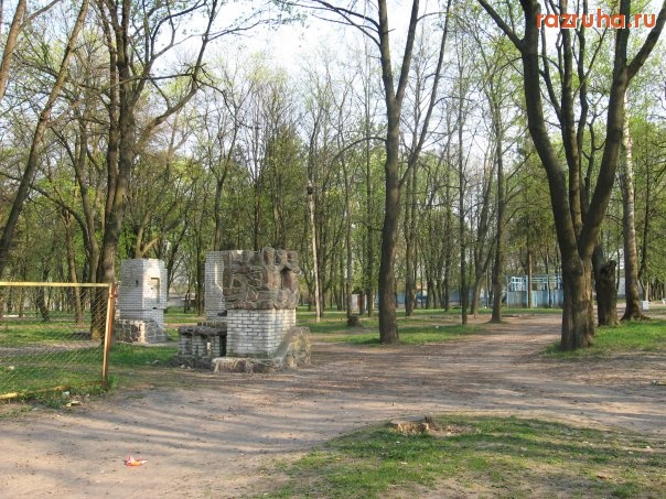 Кролевец - Парк.