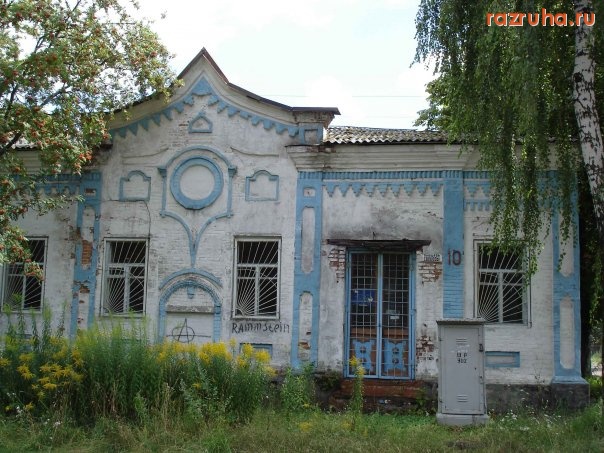 Кролевец - Аптека.