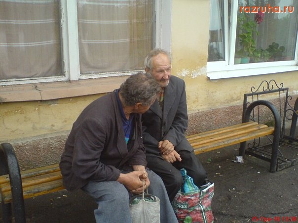 Кролевец - Кролевецкие бомжи