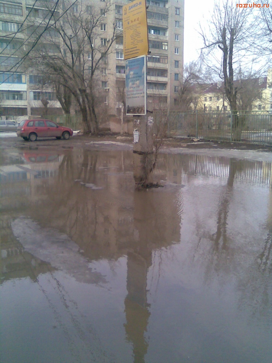 Волгоград - Лужи