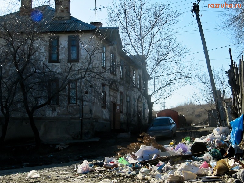 Волгоград - 