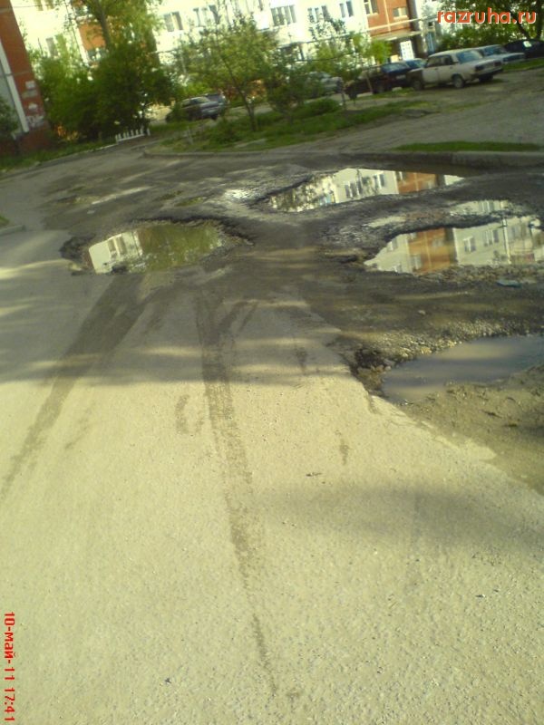 Волгоград - Внутриквартальная дорога после дождя
