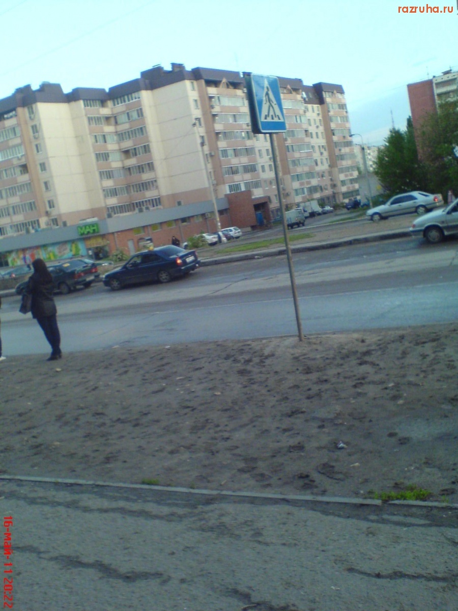 Волгоград - Пешеходный переход через ул. 39-я гвардейская