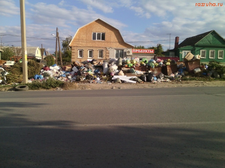 Волгоград - Ну прямо ужас