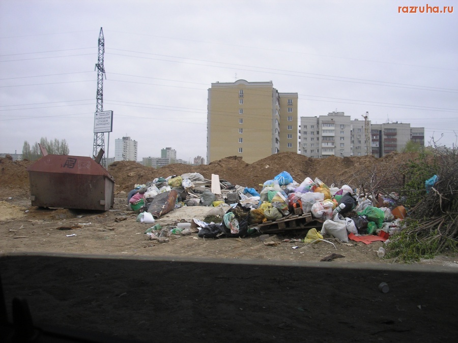 Волгоград - Бардак