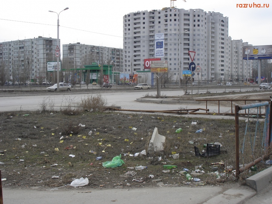 Волгоград - РАЗРУХА ПО-ВОЛГОГРАДСКИ