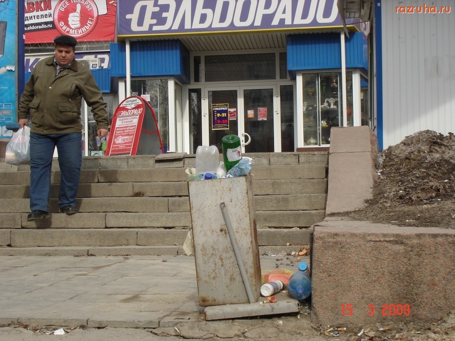 Волгоград - разруха по-волгоградски