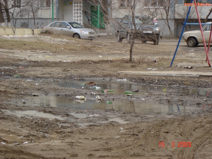 Волгоград - разруха по-волгоградски