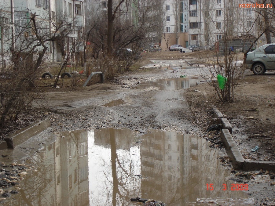 Волгоград - разруха по-волгоградски