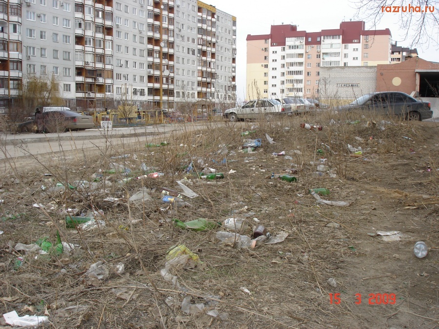 Волгоград - разруха по-волгоградски