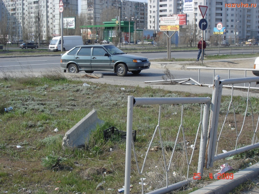 Волгоград - РАЗРУХА ПО-ВОЛГОГРАДСКИ