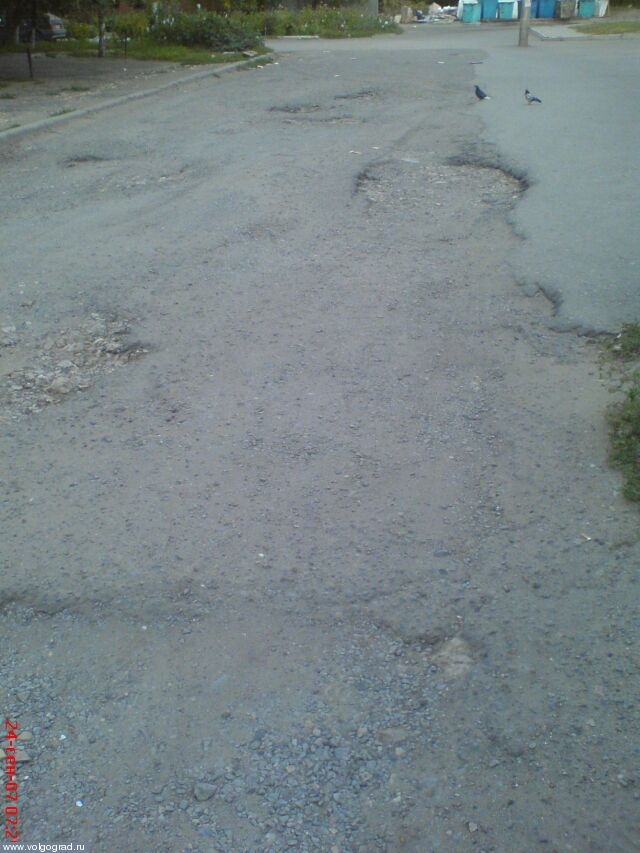 Волгоград - Внутриквартальная дорога