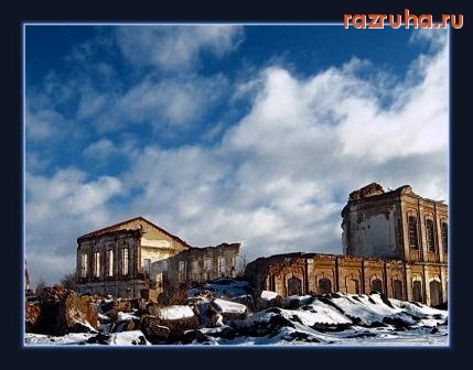 Терны - Руины сахзавода.