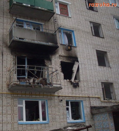 Свеса - взрыв