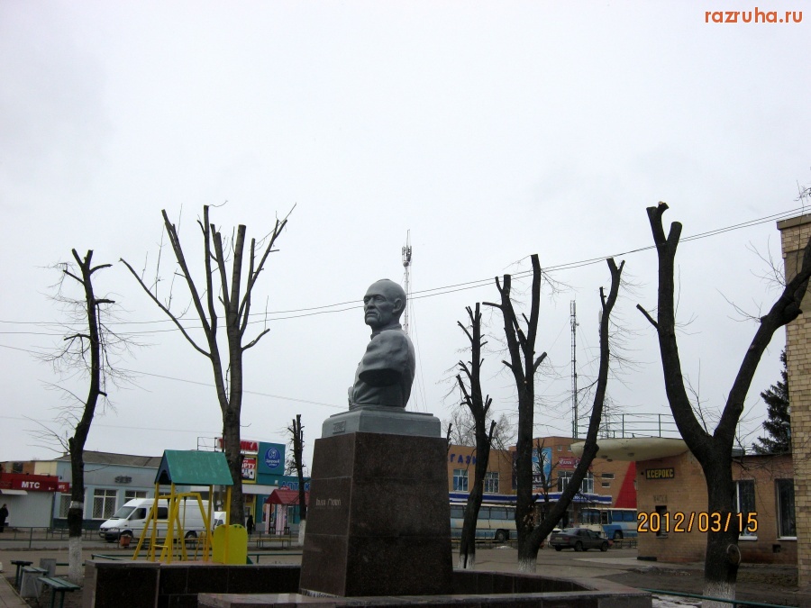 Мерефа - разруха руками властей