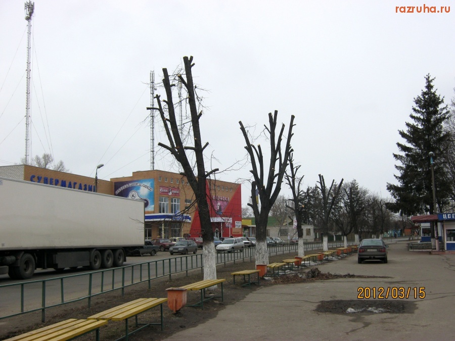 Мерефа - Разруха по заказу. освобождение Мерефы от деревьев