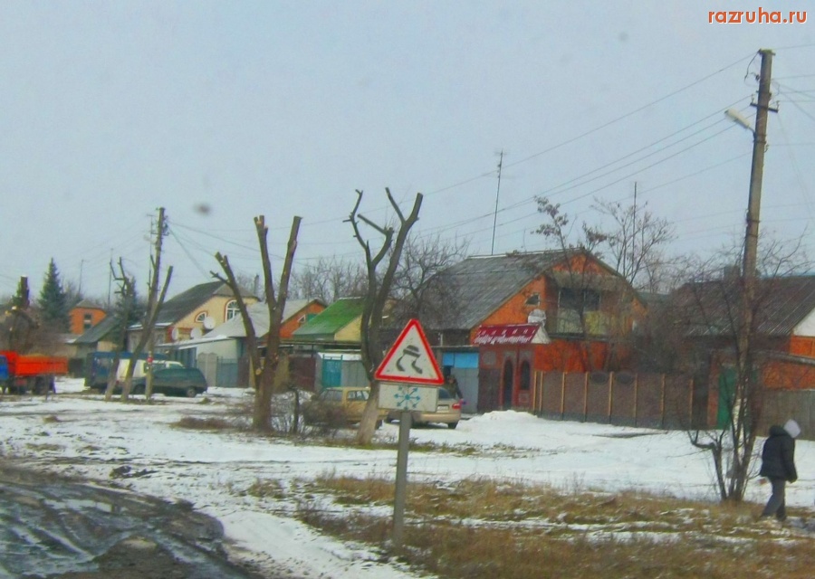 Мерефа - Разруха по заказу. освобождение Мерефы от деревьев