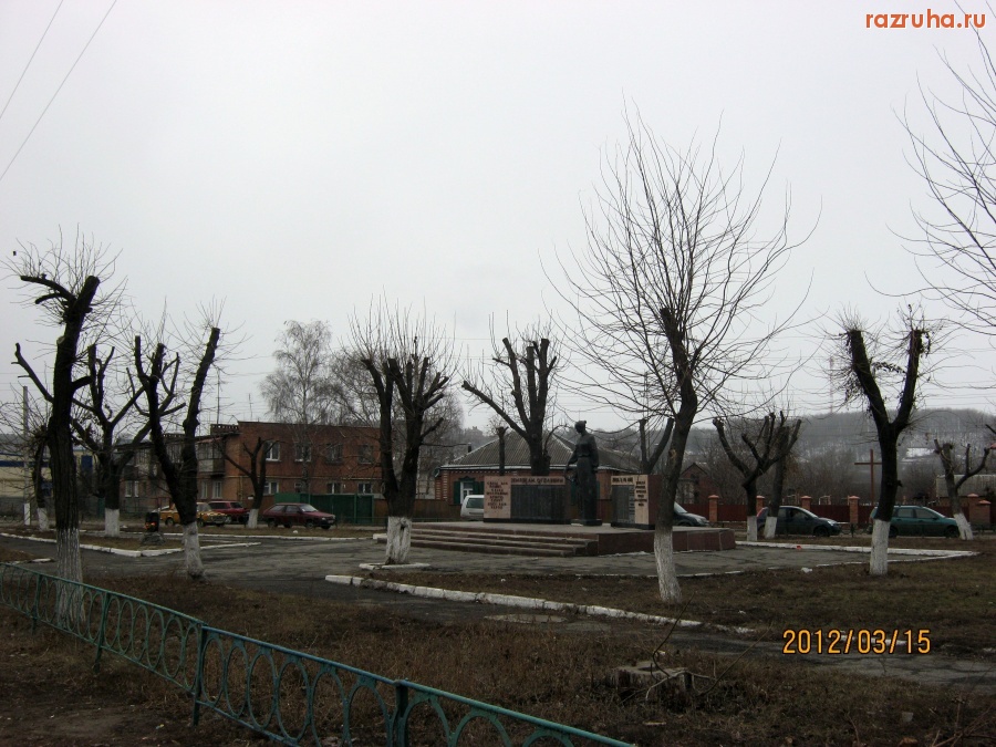 Мерефа - Разруха руками властей.Освобождение города от Дереыев