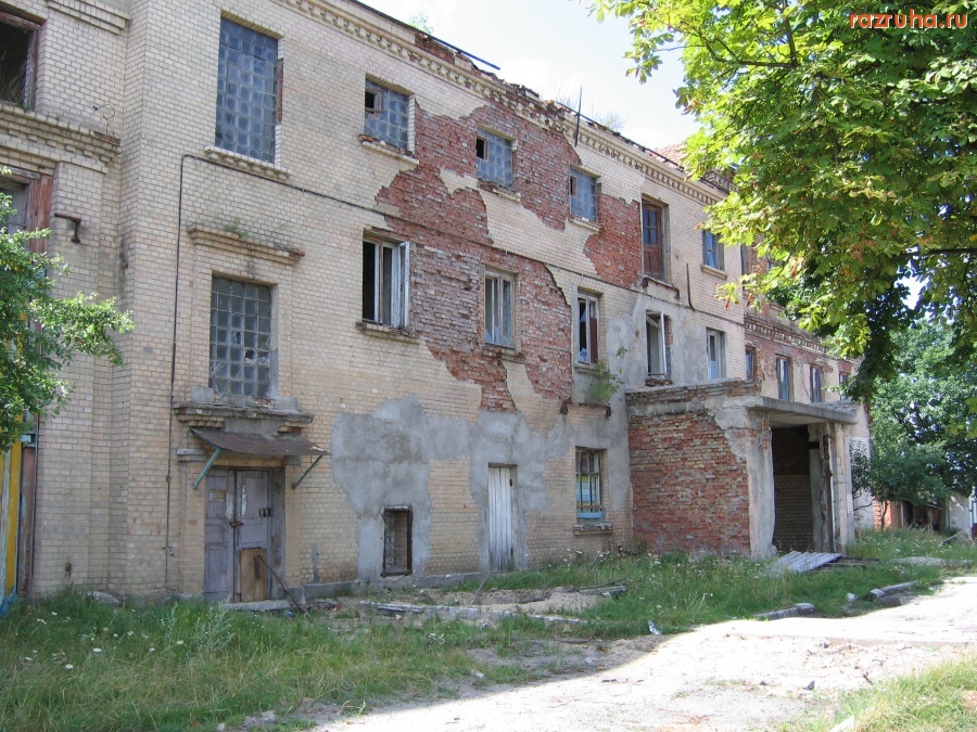 Славута - Контора завода