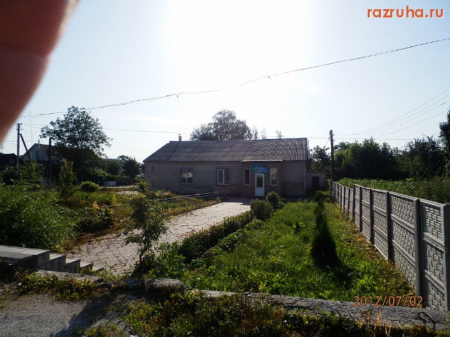 Полонное - кафе 