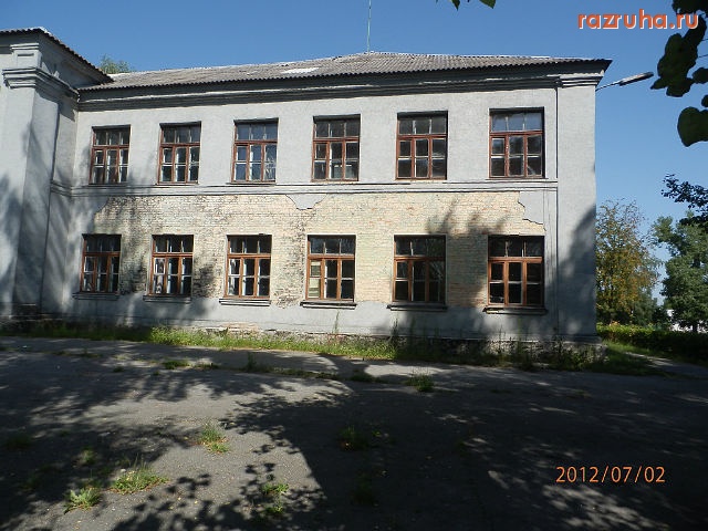 Полонное - Школа №3