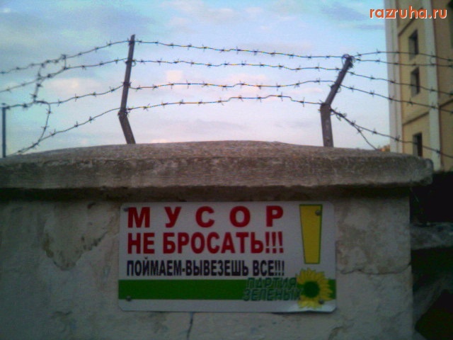 Севастополь - Улица