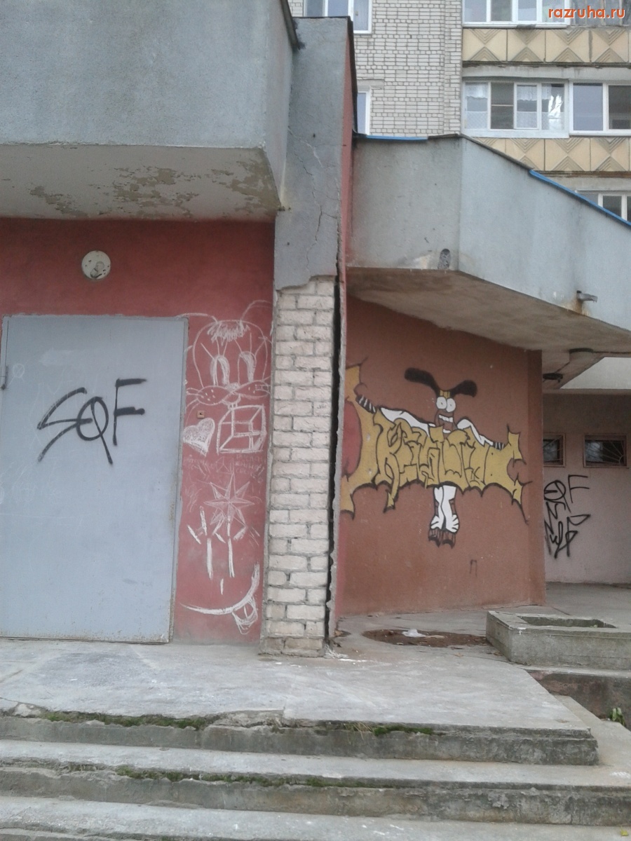 Канев - дом по ул. Героев Днепра 35