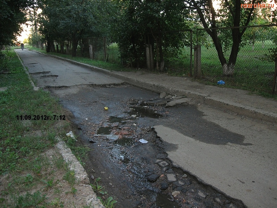 Смела - Затор канализации