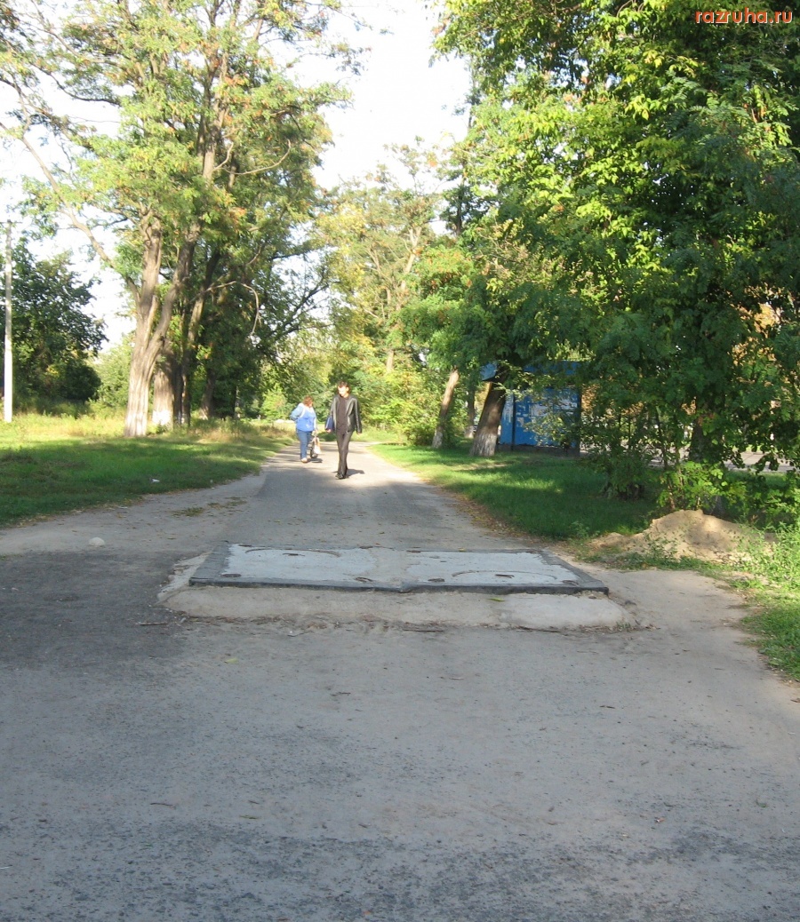 Смела - Все для пешехода.