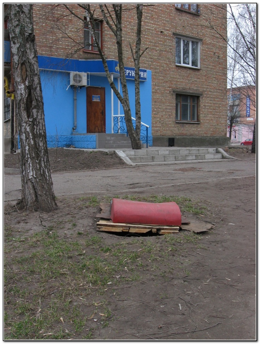 Смела - Нет поблем