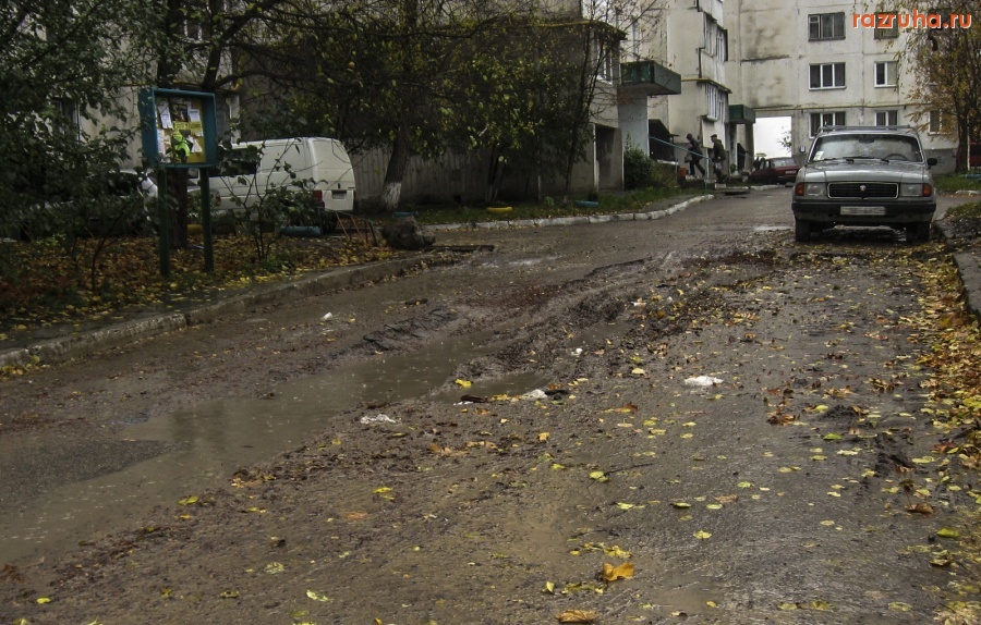 Смела - И так сойдет 2