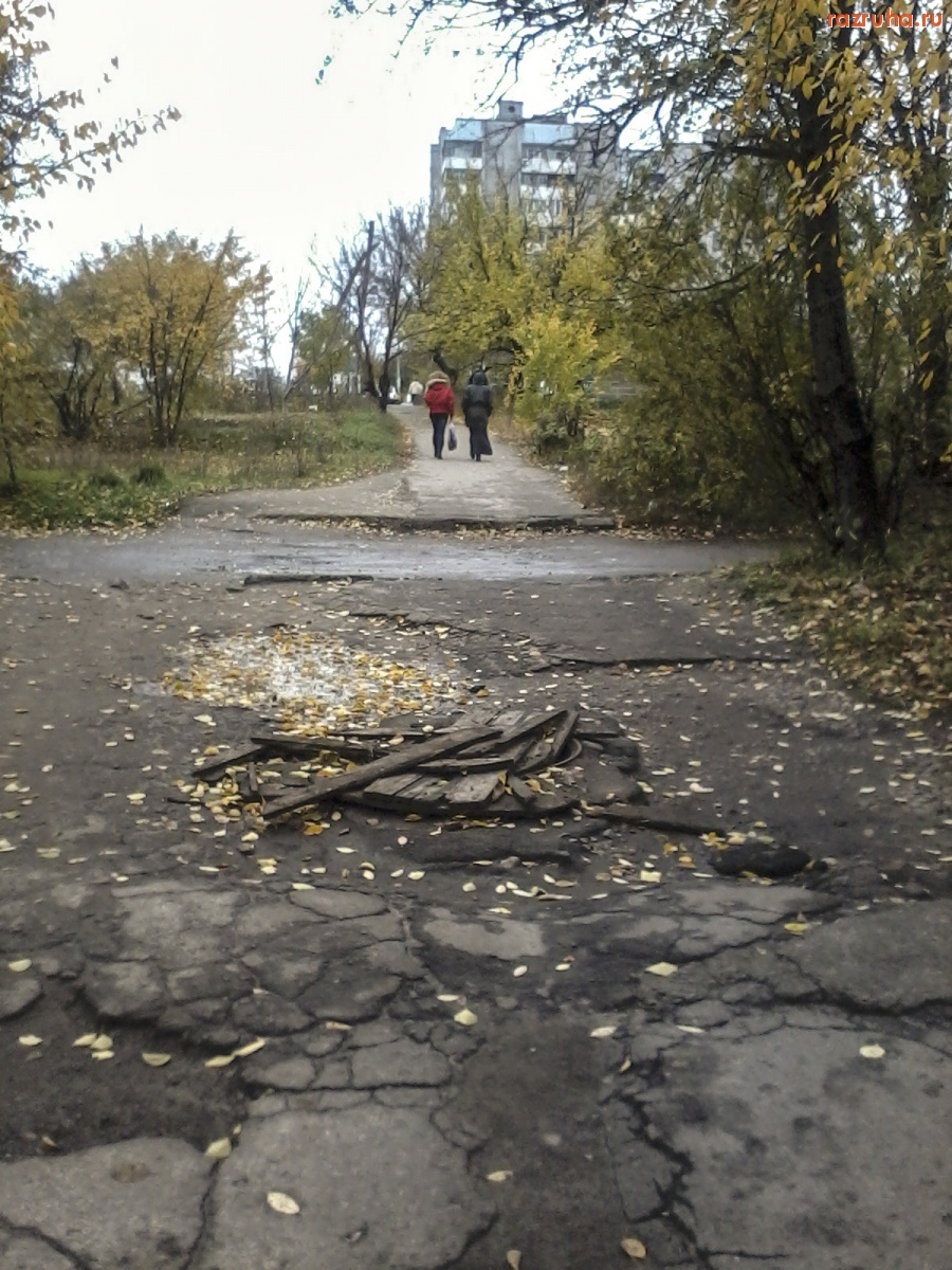 Смела - Ночью люди здесь не ходят