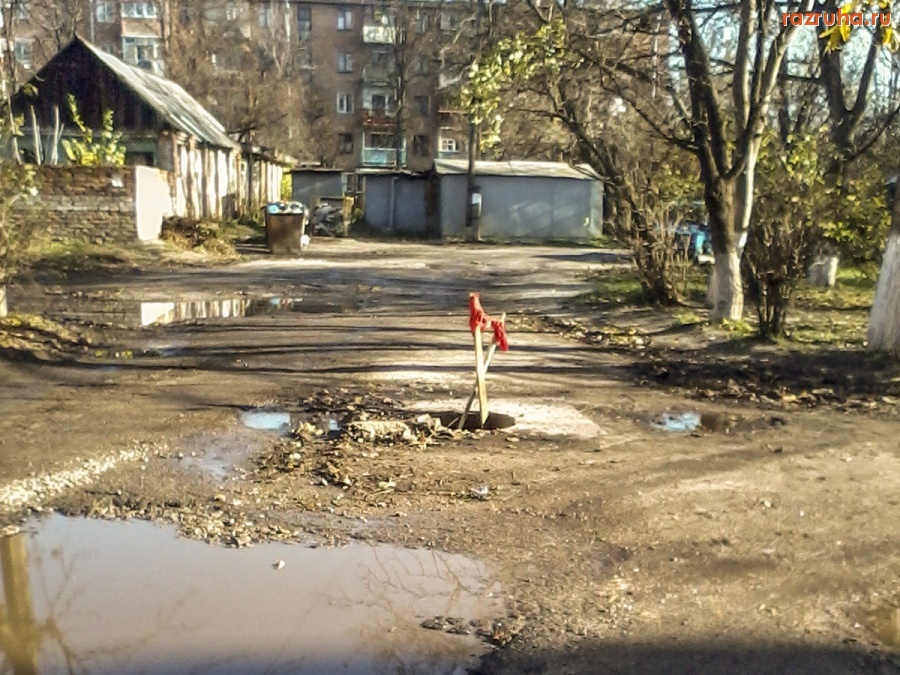 Смела - Осторожно, мышеловка!