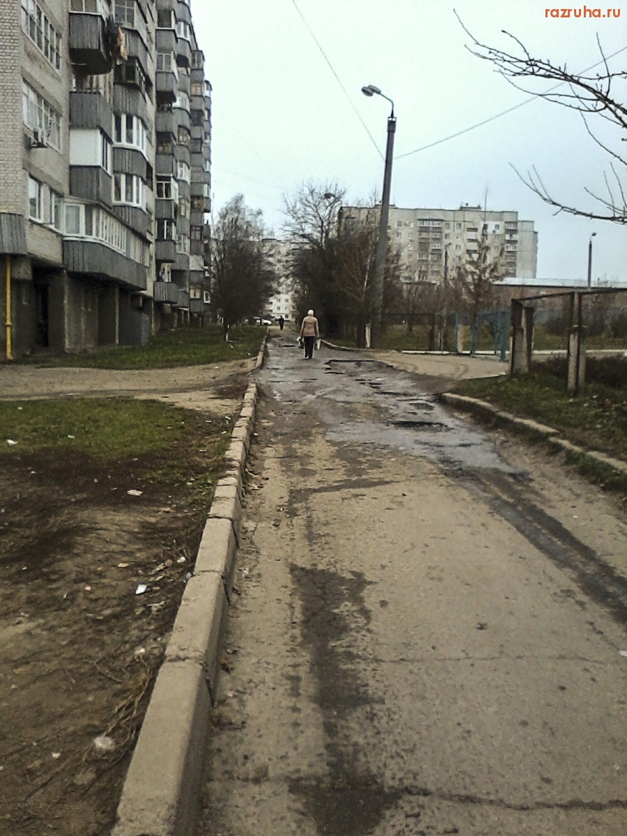 Смела - Дорога в школу