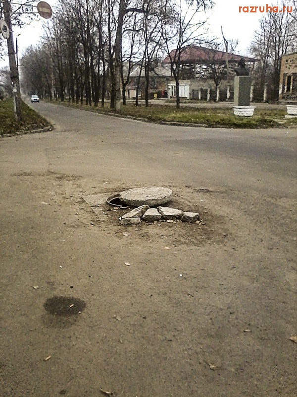 Смела - Все будет гут!