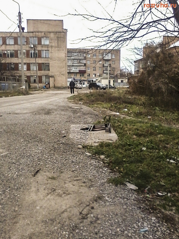 Смела - До чого тут слова.