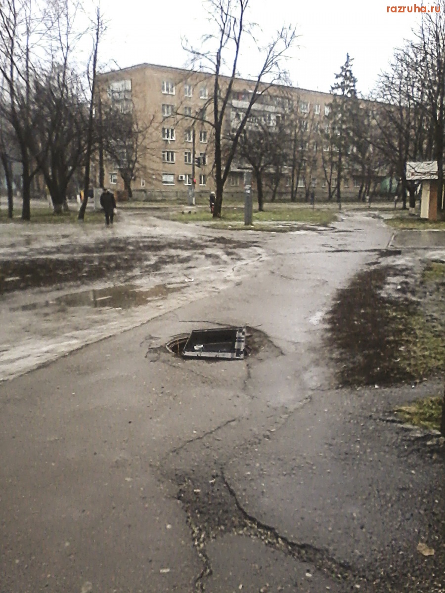 Смела - Приходите к нам ночью?